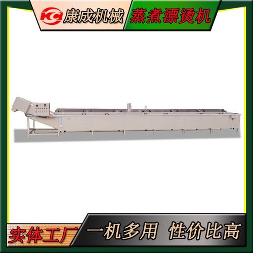 速冻山野菜前处理漂烫机 甜玉米杀青机 低温酱腌菜杀青机现货批发