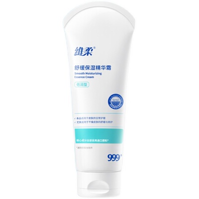 999滋润保湿维柔精华霜