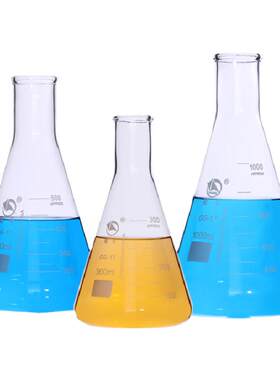 POMEX玻璃锥形瓶蜀牛三角烧瓶直口广口喇叭口三角瓶100/250/500ml大小口细口实验室带橡胶塞硅胶塞三角烧杯