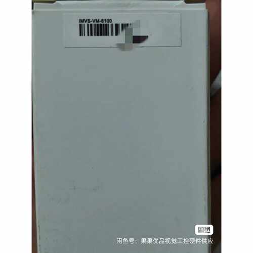 自用 威视 vm6100—议价