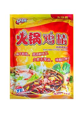 安琪火锅鸡精调味料商用餐饮酒店