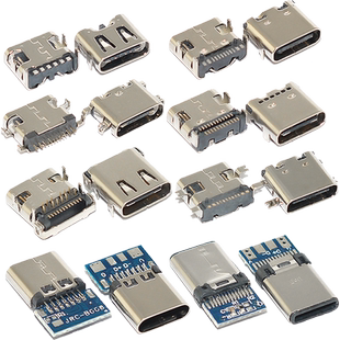 TYPE-C母座usb3.1插座快充接头高清传输接口6/16/24p贴片插板立式
