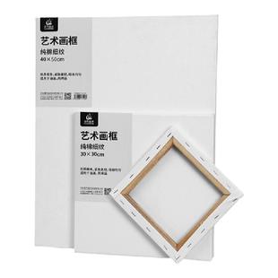 青竹画材官方旗舰店油画框棉质练习专用亚麻油画布框装裱内框油画内框美术学生油画工具带框肌理丙烯画板画布