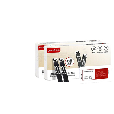 鱼跃GU100型血糖试纸测试仪