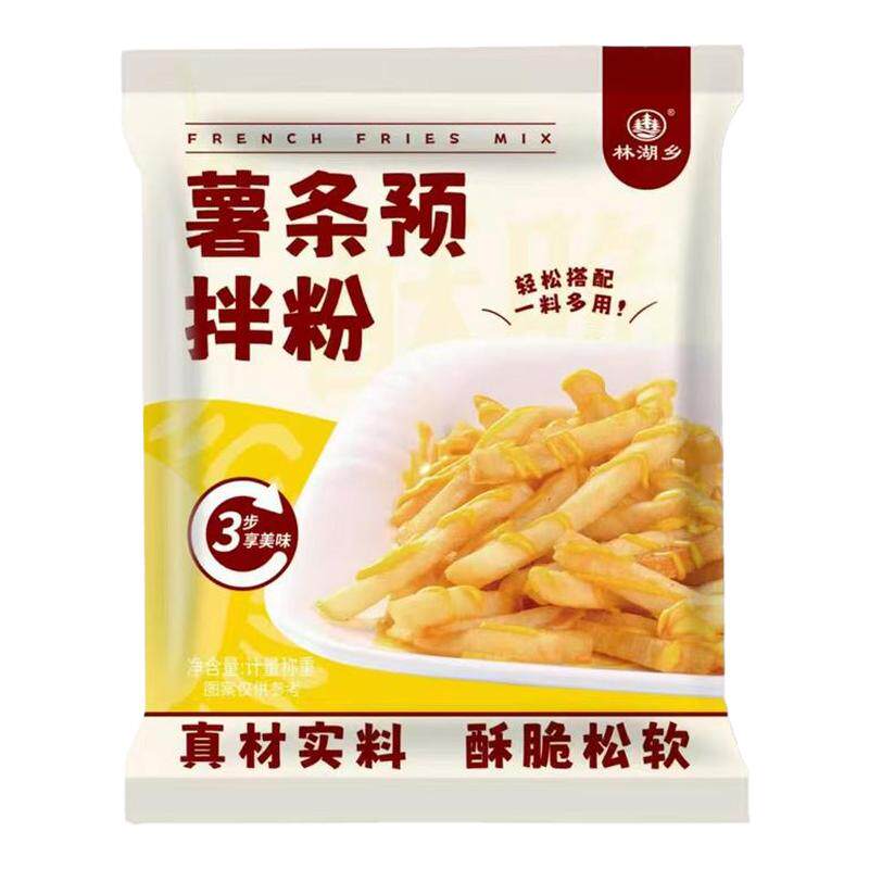 薯条裹粉家用小包装炸薯条专用粉