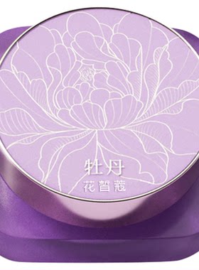 花皙蔻持久妆容定妆蜜粉保湿透气