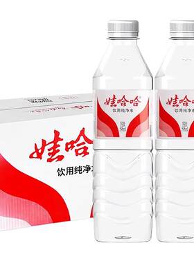 娃哈哈纯净水596ml*24瓶整箱批发