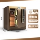 Тип 45-Zhizhi Coffee-FingerPrint Password Model
