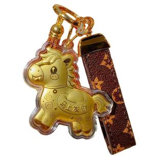 马上有钱钥匙扣创意汽车钥匙链圈马年暴富挂件包包挂饰礼物送朋友