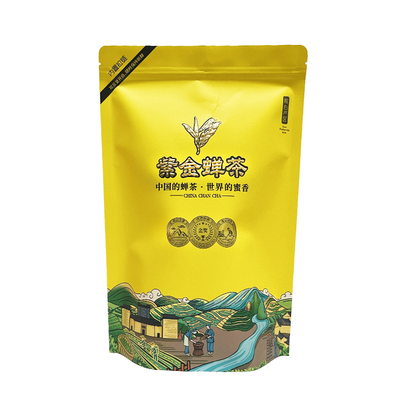 头春茶正宗河源紫金蝉茶新茶蜜香绿茶香高持久回甘蝉香蜜韵龙窝茶