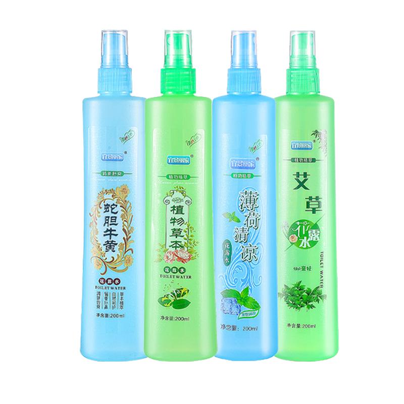 大瓶200ml清香型花露水艾草薄荷清凉爽身喷雾家用护理留香香水
