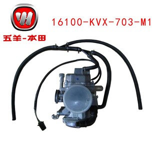 五羊本田统御新锋翼-7-8-11 化油器真空膜柱塞负压加热线浮子纯正