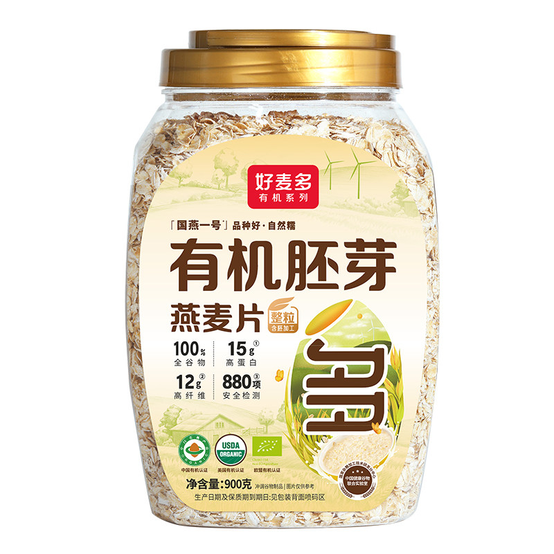 农科院推荐有机胚芽麦片丰包邮