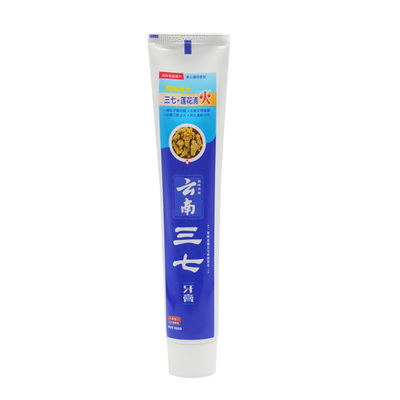 云南三七莲花清火牙膏210去异味减轻牙龈问题远离口腔上火清新