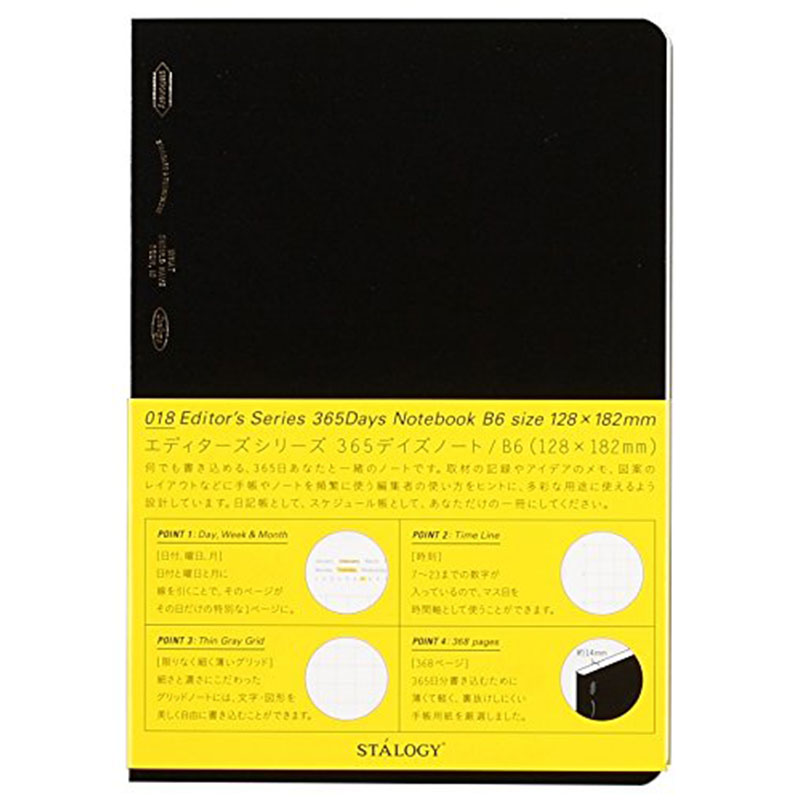 日本stalogy笔记本B5全年A5半年自填日期a6手帐日记事本HOBO方格