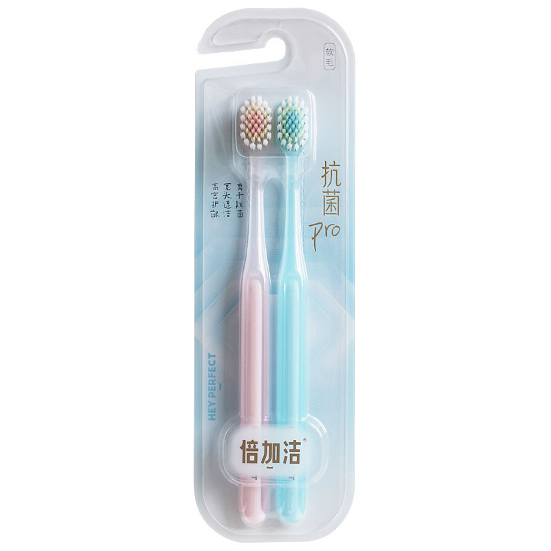 倍加洁牙刷成人软毛宽头柔软