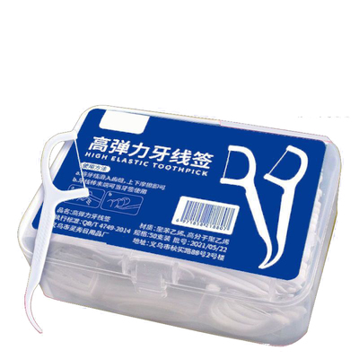 牙线棒独立包装儿童标准医用
