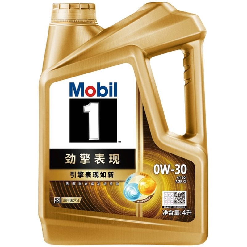 天猫养车金美孚一号劲擎表现0W30 4L API SQ全合成汽车机油发动机