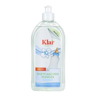 klar德国进口超浓缩洗洁精经典原味高效清洁有机奶瓶清洗剂500ml