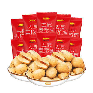 好想你去皮无核枣228g去核红枣若羌煮粥灰枣特产休闲零食免洗即食