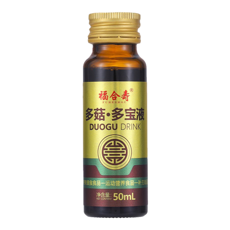 福合寿口服液猴头菇灵芝白参菌