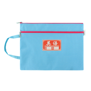 初中高中生专用分科收纳文件袋七科科目分类7科书袋大容量加厚初一课本学习资料书包书本学生帆布学科作业