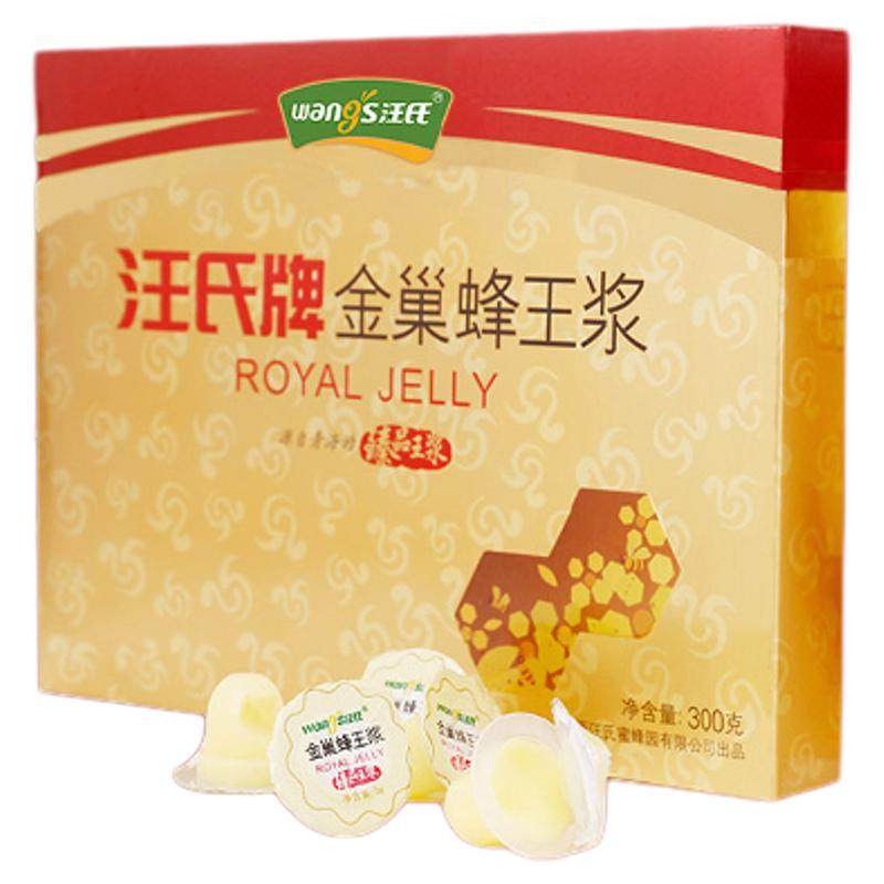 【官方旗舰店】汪氏臻品金巢高档蜂王浆蜂皇浆正品青海300g