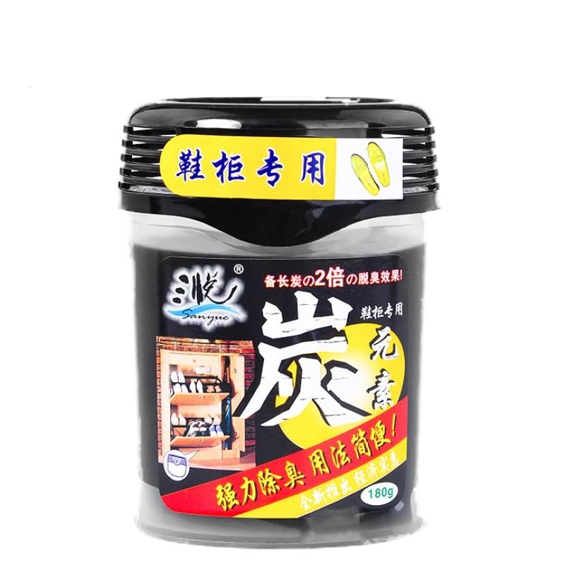 鞋柜除臭除味盒持久清香去味清新剂鞋子除异味衣柜香薰包防臭神器