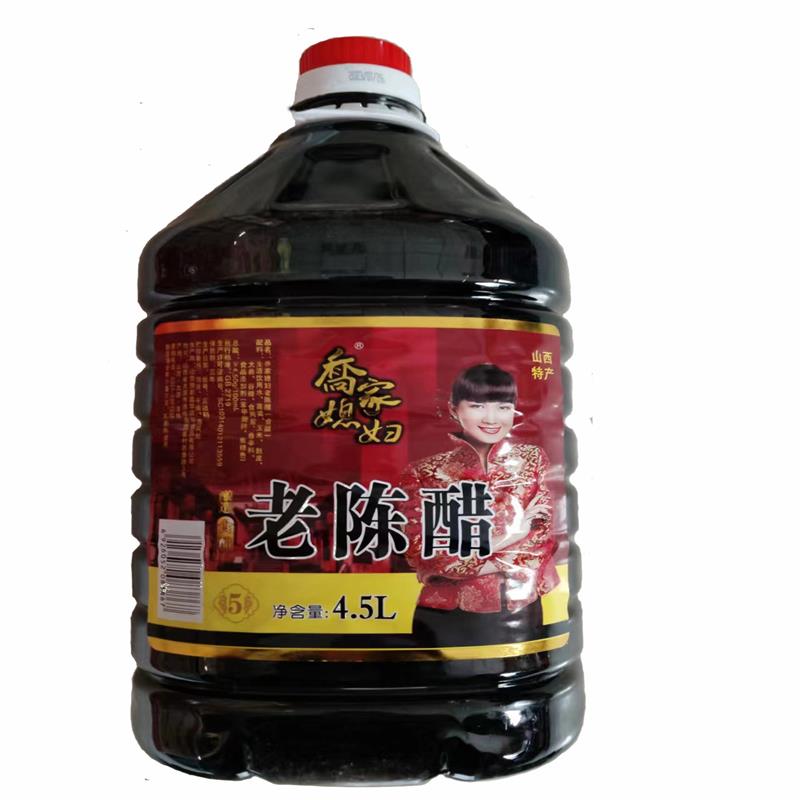 乔家媳妇4.5度9斤大桶山西特产老陈醋调味饺子凉拌醋家用纯粮酿造