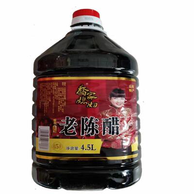 乔家媳妇45升9斤大桶家用老陈醋