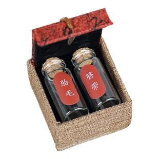 胎发纪念品diy自制胎毛保存瓶制作新生宝宝婴儿肚脐带收藏盒收纳