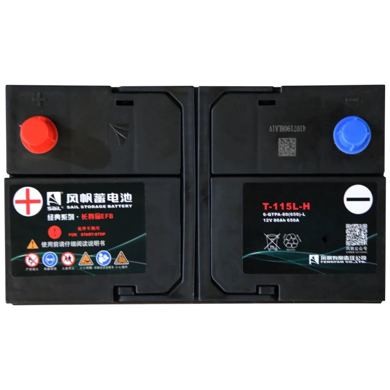 风帆汽车电瓶T115L适用雷克萨斯RX200T ES200T启停蓄80AH以旧换新