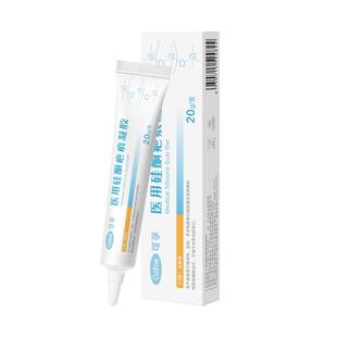 可孚祛疤膏医用去疤膏去疤痕修复无痕祛疤修复膏除疤硅酮凝胶儿童