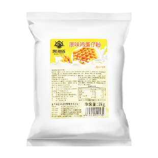 黑海盗港式鸡蛋仔粉1kg无需鸡蛋预拌粉QQ鸡蛋仔原料家用松饼粉