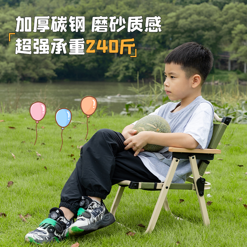 疆屿户外折叠椅子便携野餐克米特椅超轻儿童马扎凳沙滩椅露营椅子