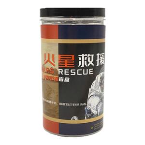 儿童挖掘玩具挖出两个宇航员