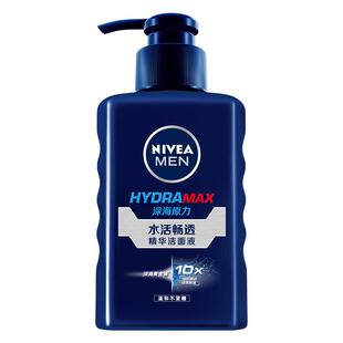 妮维雅男士专用洁面乳补水保湿深层清洁控油清爽洗面奶官方正品