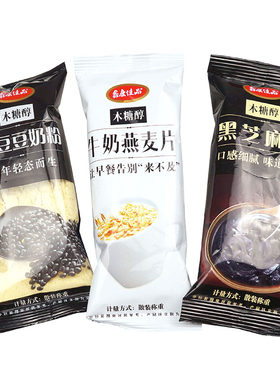 黑芝麻糊小袋装豆奶粉冲饮无糖