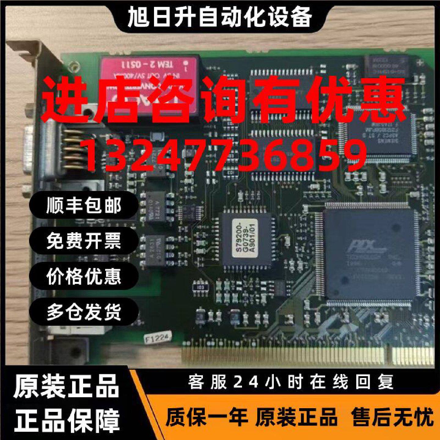 议价西门子6GK1 561-1AA00电源模块通信接口PLC