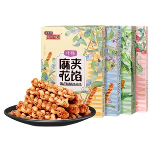 桂发祥十八街夹馅小麻花66g*2盒天津特产下午茶休闲零食解馋礼品