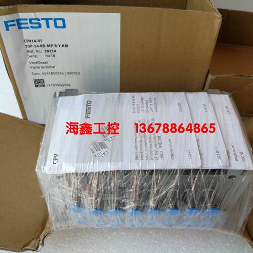 议价CPV14-GE-MP-8 18265  CPV14-VI 18210费斯托 161361 FESTO阀