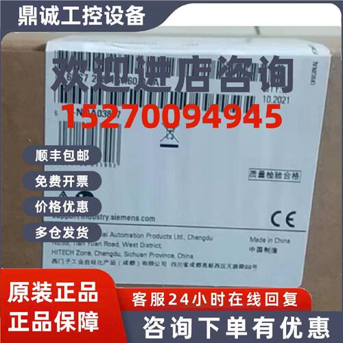 议价西门子S7-200 SMARTCPU模块6ES7288- 1SR60-0AA1全新原装