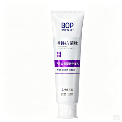 【迪丽热巴同款】色修美白牙膏