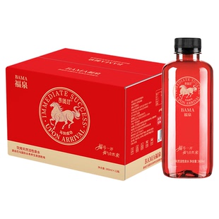 高端新年限定巴马长寿天然弱碱360ml*12瓶/箱小瓶饮用水马年送礼