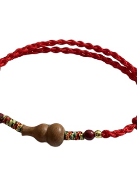 【杭州灵隐官方】桃木葫芦手绳