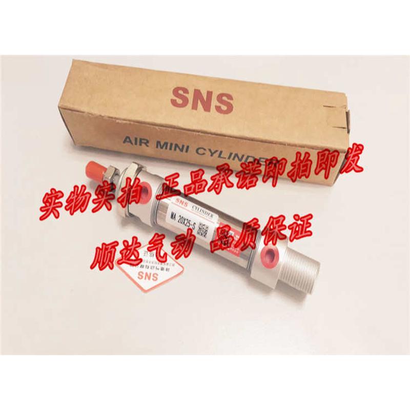 SNS神驰气动 MA16*25/50/75/100/125/150/250-S-CA不锈钢迷你气缸