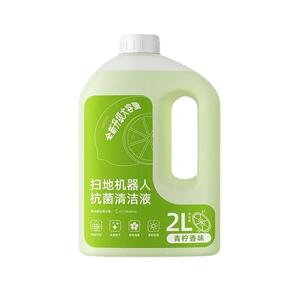 适用于科沃斯扫地机器人清洁液x2pro专用抗菌清洁液t20地面清洁剂