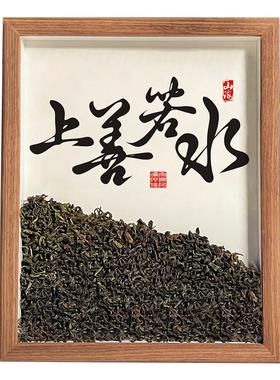 真茶叶原创书法有意境禅意有质感