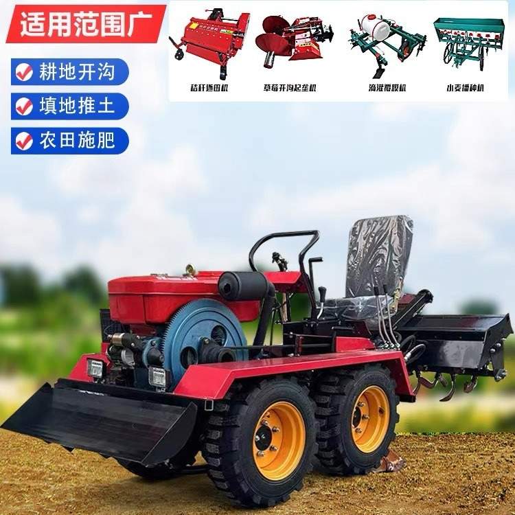 农用犁地微耕机柴油耕田四驱翻土旋耕机家用履带式小型开沟挖沟机