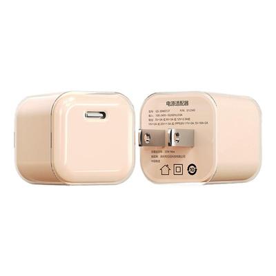 【苹果17新宠】45W小冰块充电器